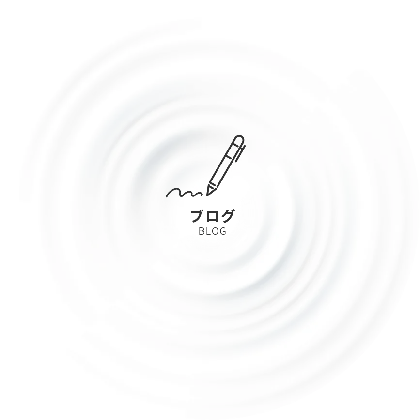 ブログサイトへ